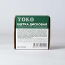 Щетка дисковая 100х22мм для УШМ, проволока витая латунированная Йоко_3