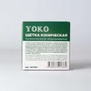 Щетка дисковая 150мм/22мм для УШМ, проволока витая латунированная Yoko_3