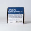 Щетка дисковая 125мм М14 для УШМ, проволока сталь крученая Йоко_3