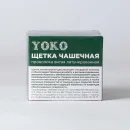 Щетка чашечная 75мм M14 для УШМ, проволока витая латунированная Йоко_3