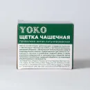 Щетка чашечная 100мм M14 для УШМ, проволока витая латунированная Йоко_3