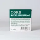 Щетка коническая 115мм M14 для УШМ, проволока витая латунированная Йоко_3