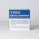 Щетка чашечная 125мм М14 для УШМ, проволока сталь крученая Йоко_3