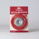 Щетка дисковая 125мм/22мм для УШМ Yoko_1