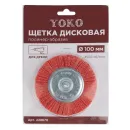 Щетка дисковая 100мм для дрели, полимер-абразив Йоко_4