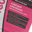 Клей для теплоизоляции Церезит СТ 180 25 кг_3