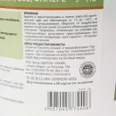 Грунтовка Диола Усадьба У-415 1 кг_3