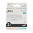 Лампа светодиодная Gauss Elementary 11Вт GX53 нейтральный белый свет 4100K_3