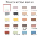 Затирка цементная Vetonit decor белая, 2 кг_4