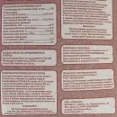 Пескобетон Rezolit М-300, 25 кг_5
