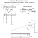 Снегозадержатель трубчатый (RAL3005) красное вино 3м_2