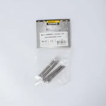 Изображение товара Винт DIN965 с потайной головкой М5х50 нерж. сталь (4 шт) Изображение товара Винт DIN965 с потайной головкой М5х50 нерж. сталь (4 шт)