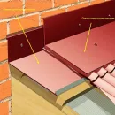 Планка примыкания нижняя 122х250х2000мм 0,45мм_2