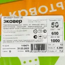 Утеплитель 1000x600x50мм Эковер Лайт 35кг/м³ 7,2м²_4