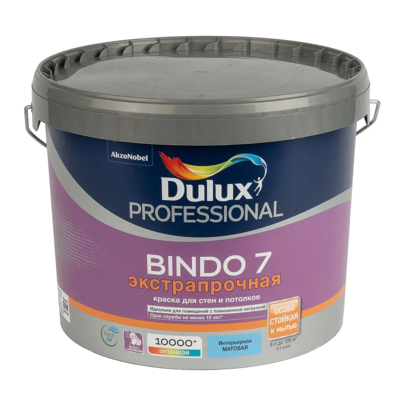 Краска интерьерная моющаяся Bindo 7 матовая 9л Dulux_1