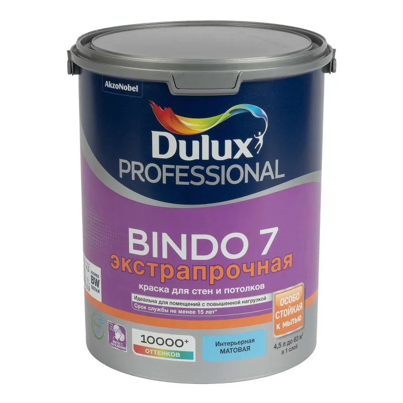 Краска интерьерная моющаяся Bindo 7 матовая 4,5л Dulux_1