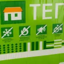 Утеплитель 1000x600x100мм Эковер Лайт 35кг/м³ 3,6м²_3