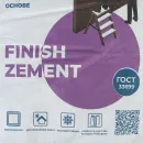 Шпаклевка цементная финишная Bergauf Finish Zement, 20 кг_4