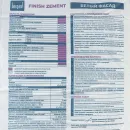 Шпаклевка цементная финишная Bergauf Finish Zement, 20 кг_5