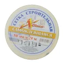 Лента строительная самоклеящаяся (серпянка) 50 мм, 20 м_5