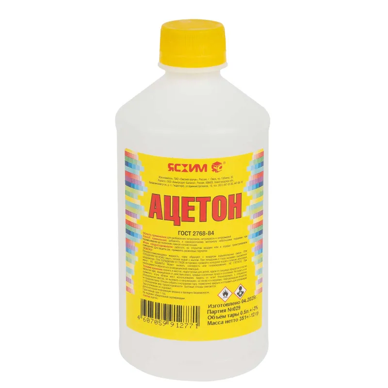 Ацетон 0,5 л ГОСТ_1
