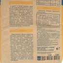 Пескобетон Быстрой М-300 30 кг_5