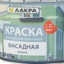 Краска фасадная Лакра матовая 14кг_2