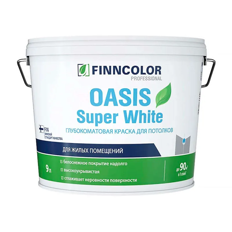 Краска для потолков Finncolor Oasis Super White белая база А 9 л_1