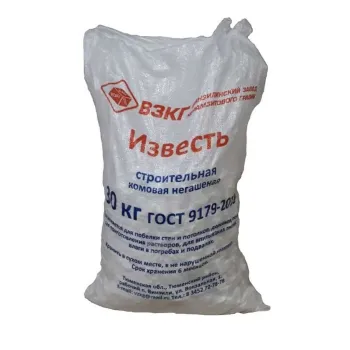Известь негашеная комовая, 30 кг