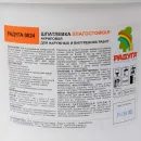 Шпаклевка фасадная акриловая Радуга-0024, 4 кг_4
