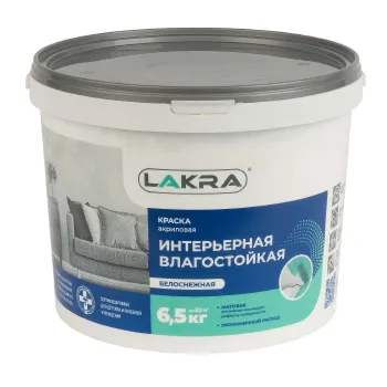 Изображение товара Интерьерная матовая водно-дисперсионная краска Лакра 6,5 кг для внутренних работ Изображение товара Интерьерная матовая водно-дисперсионная краска Лакра 6,5 кг для внутренних работ