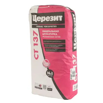 Изображение товара Декоративная штукатурка Церезит CT 137 Камешковая зерно 2,5 мм 25 кг Изображение товара Декоративная штукатурка Церезит CT 137 Камешковая зерно 2,5 мм 25 кг