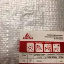 Пароизоляция Изоспан D 1,6х43,75 м 70 м²_6