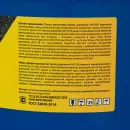 Краска для дорожной разметки АК-511 белая 25 кг_3