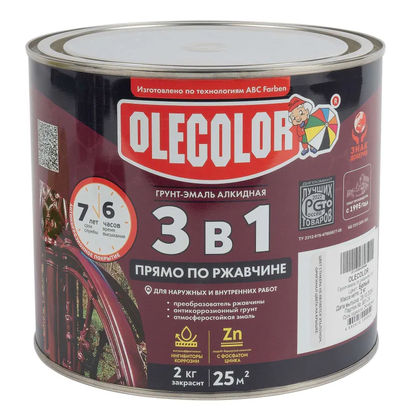Грунт-эмаль по ржавчине 3в1 Olecolor белая полуглянцевая 2кг_1