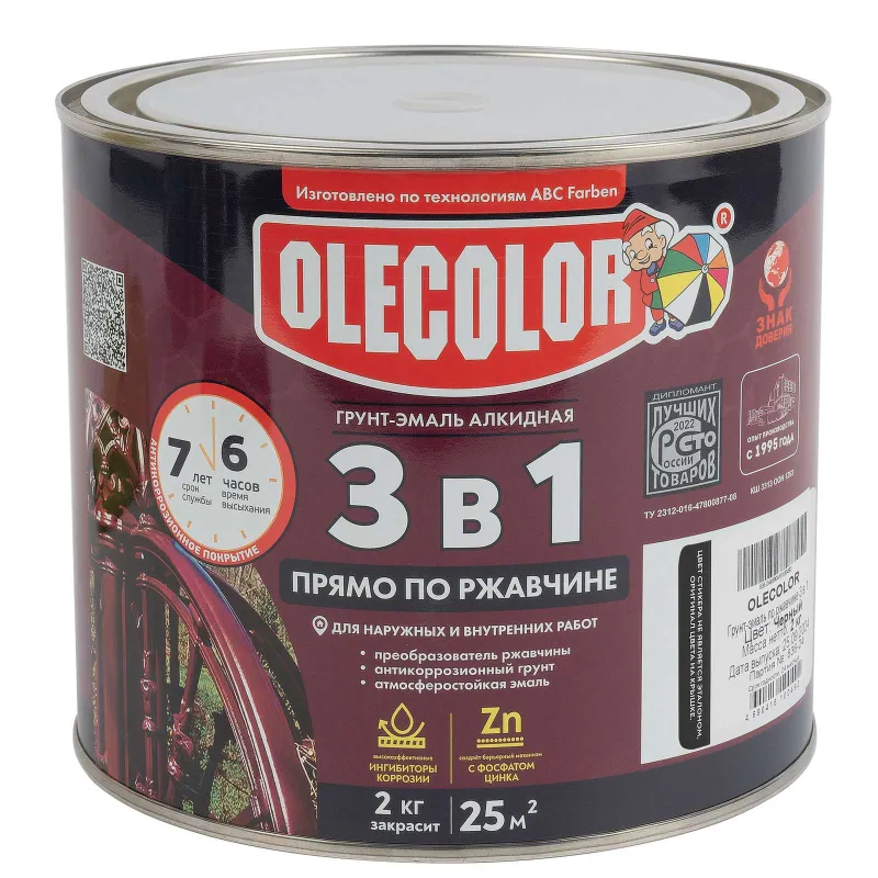 Грунт-эмаль по ржавчине 3в1 Olecolor черная полуглянцевая 2кг_1