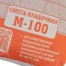 Смесь кладочная Rezolit М-100 25кг_3