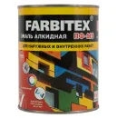 Эмаль ПФ-115 Farbitex шоколадная глянцевая 0,8кг_2