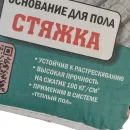 Стяжка для пола Rezolit, 25 кг_3