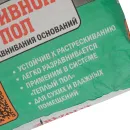 Пол наливной Rezolit универсальный 25 кг_3