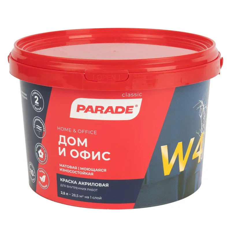 Краска интерьерная моющаяся Parade W4 матовая 2,5л_1