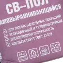 Пол наливной Крепс СВ-пол финишный 20 кг_3