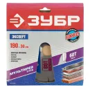 Круг пильный по алюминию, ламинату, пластику, ДСП Зубр 190х30х60Т_3