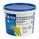 Краска интерьерная влажная уборка Радуга матовая 7,5кг_1