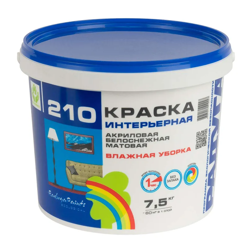 Краска интерьерная влажная уборка Радуга матовая 7,5кг_1
