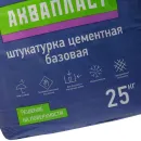Штукатурка цементная Волма Аквапласт 25 кг_3