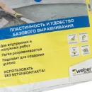 Стяжка пола Vetonit 5700 М-200 25кг_3