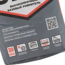 Ровнитель пола Unis Горизонт армированный М-300 25 кг_3