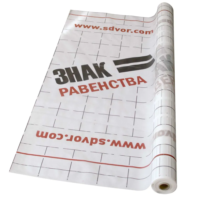 Пароизоляция Знак Равенства В 1,6х9,37 м 15 м²_1