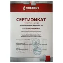 Блок силикатный среднеформатный стеновой Поревит 498х180х248 мм_2